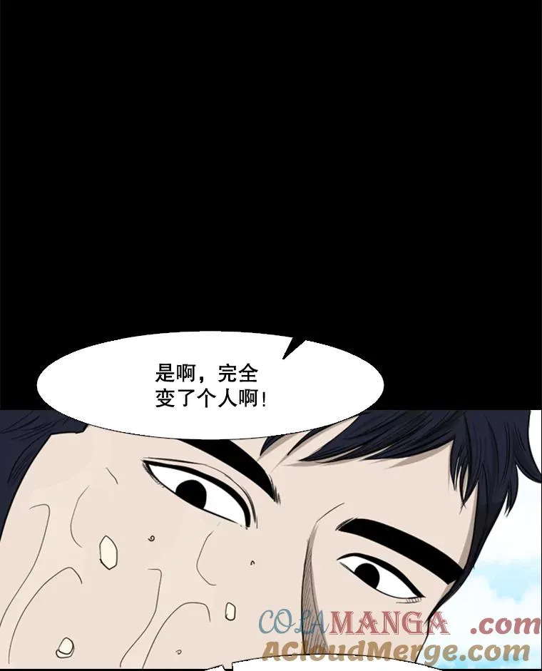 100.复市第一 第33页
