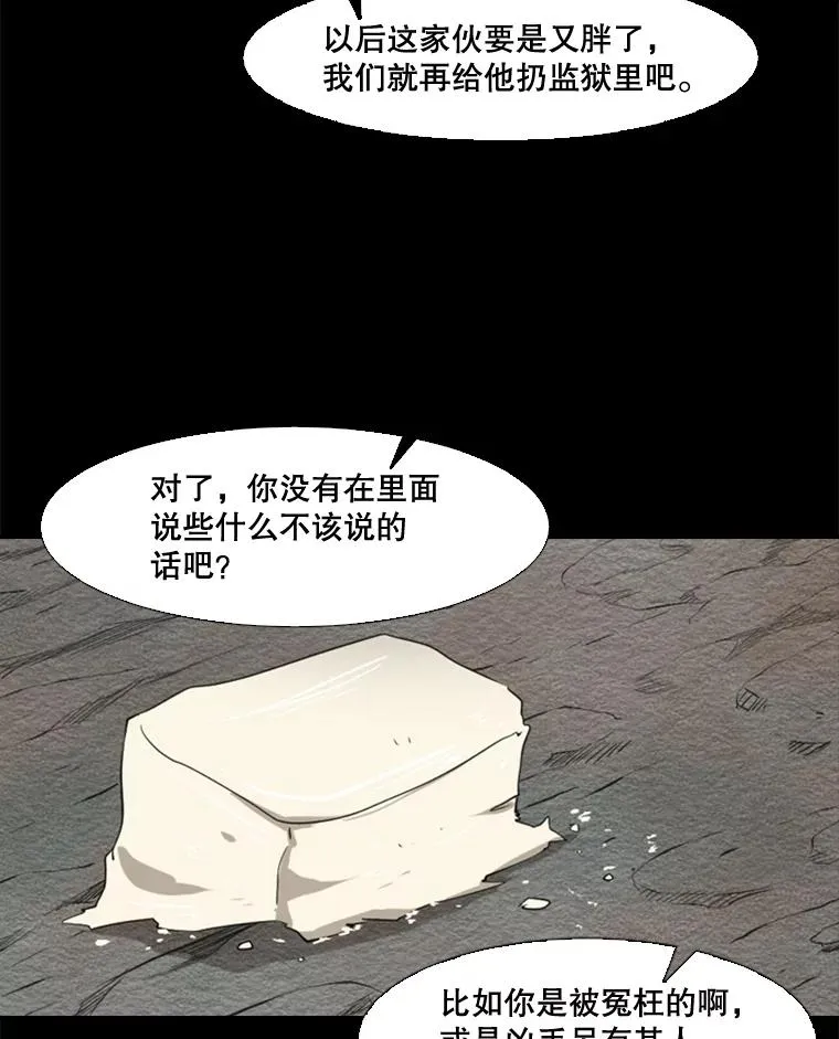100.复市第一 第34页