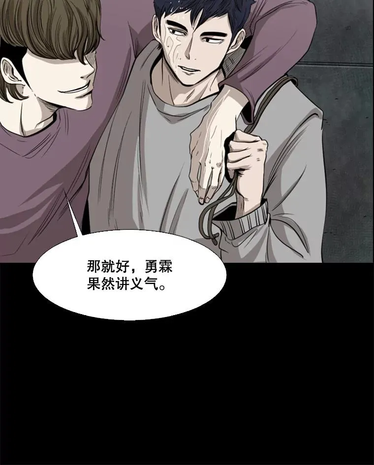 100.复市第一 第36页