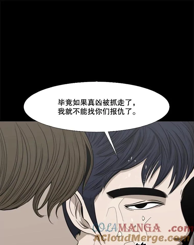 100.复市第一 第37页