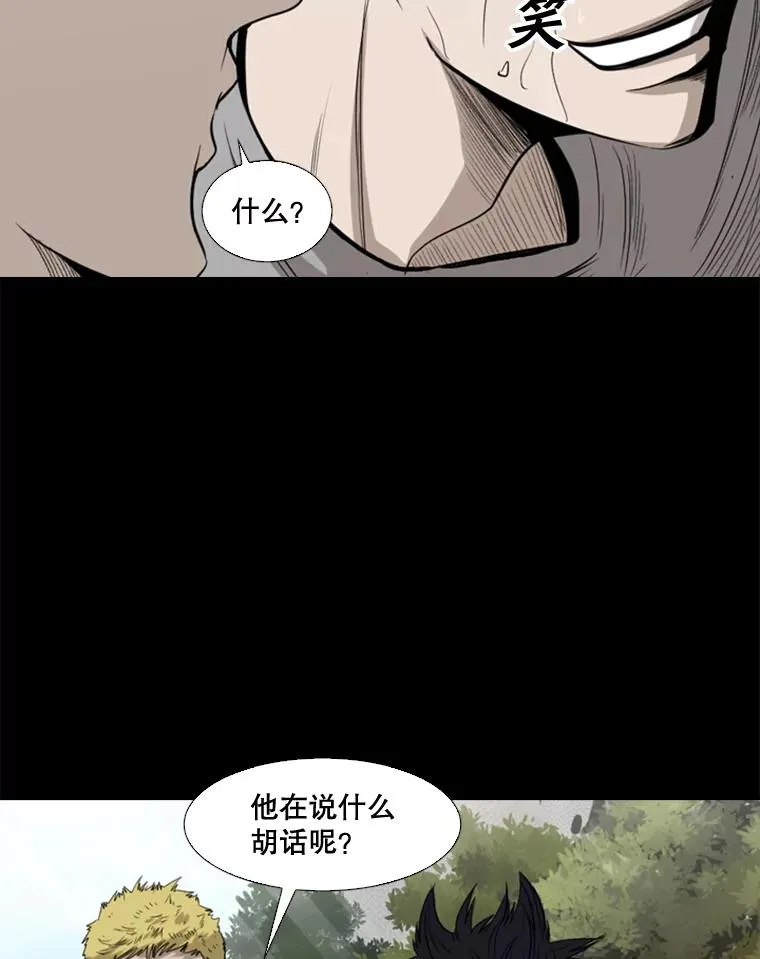 100.复市第一 第38页
