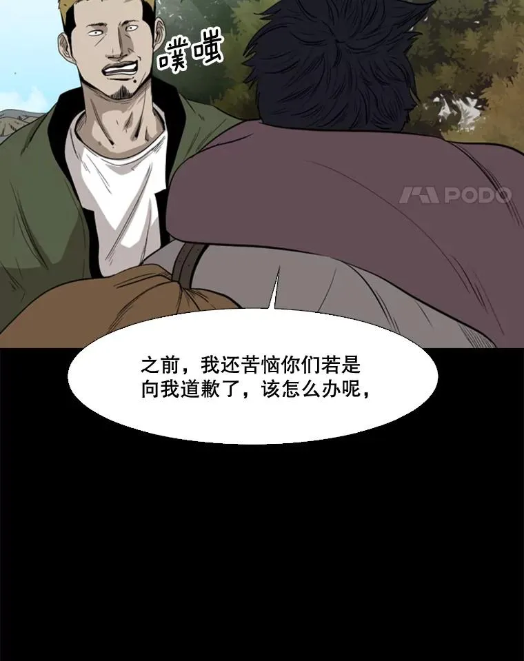 100.复市第一 第39页