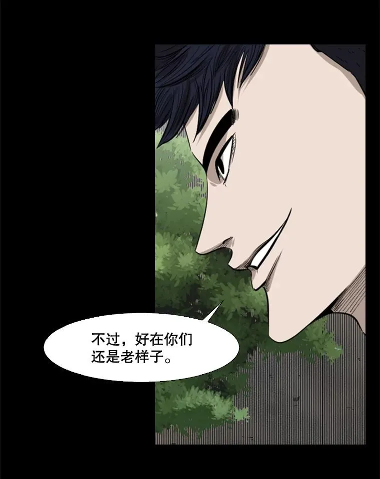 100.复市第一 第40页