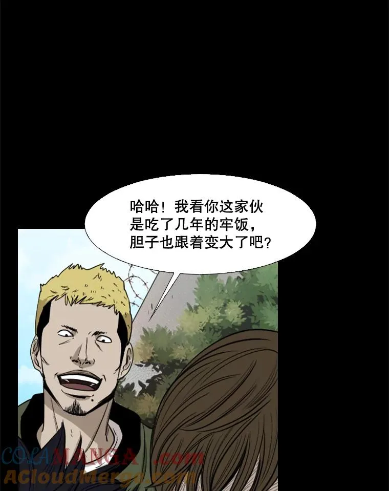 100.复市第一 第41页