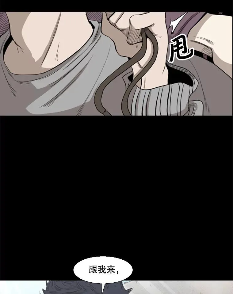 100.复市第一 第43页