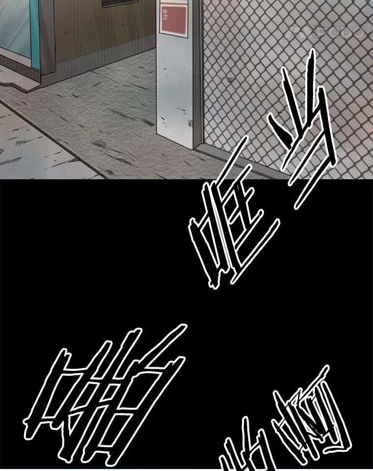 100.复市第一 第46页
