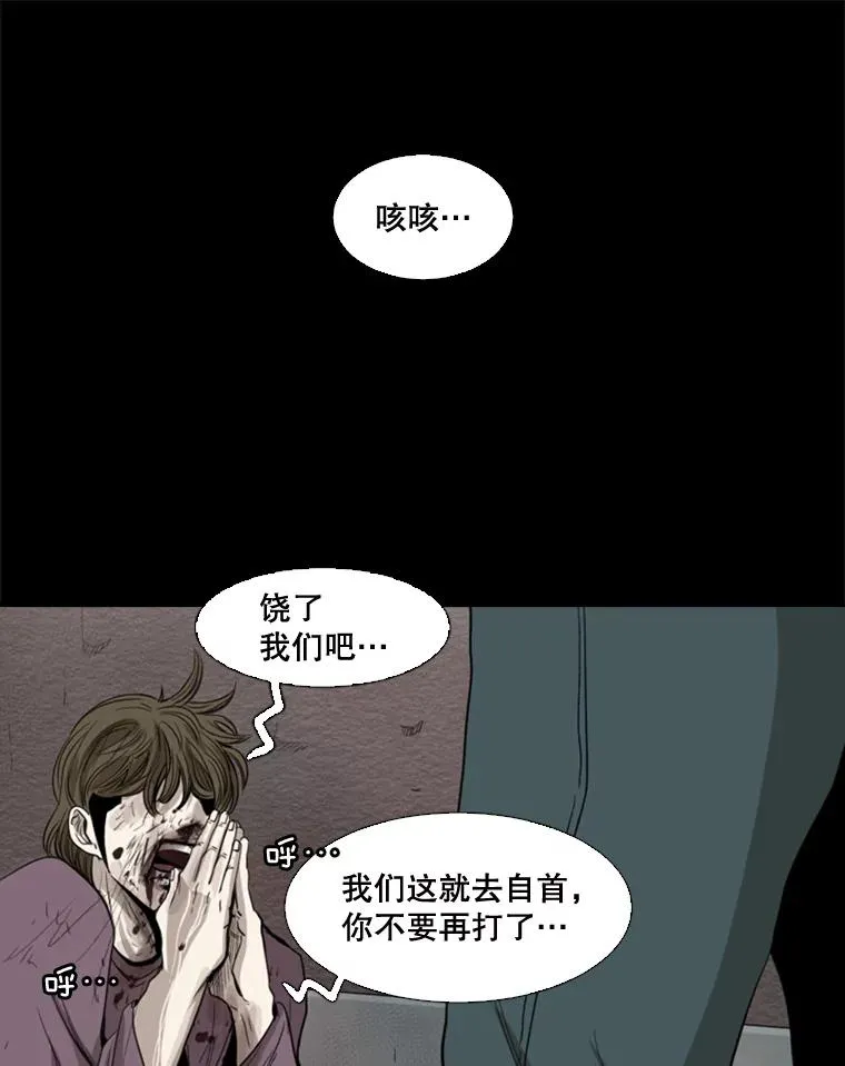 100.复市第一 第48页