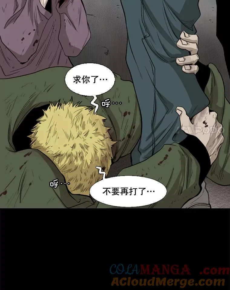 100.复市第一 第49页