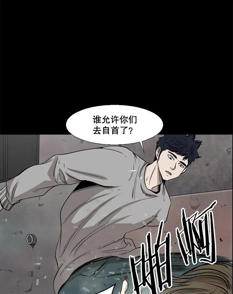100.复市第一 第50页