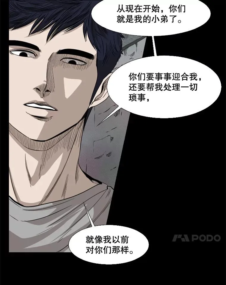 100.复市第一 第52页