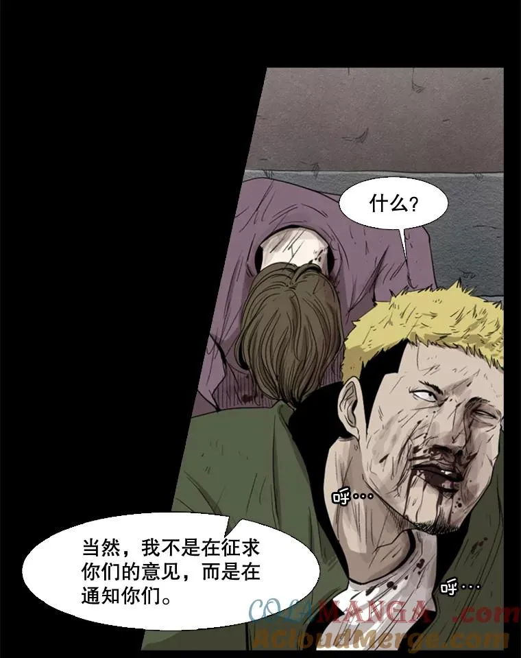 100.复市第一 第53页