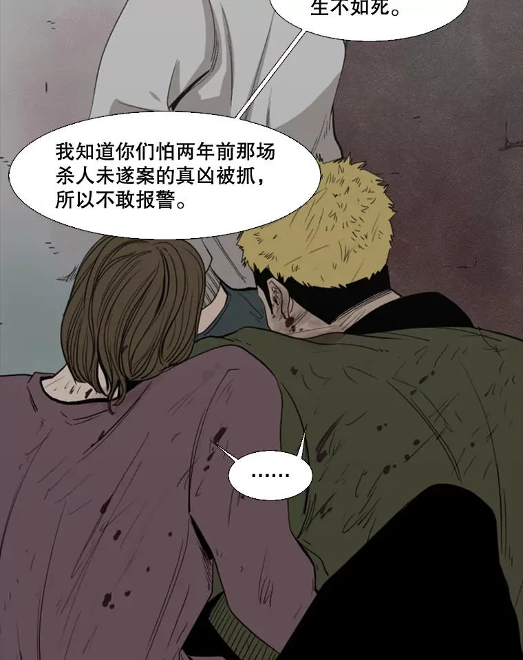 100.复市第一 第55页