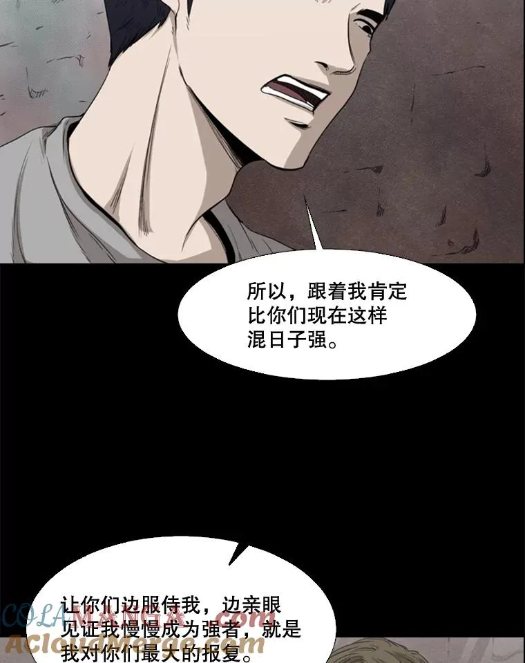 100.复市第一 第57页