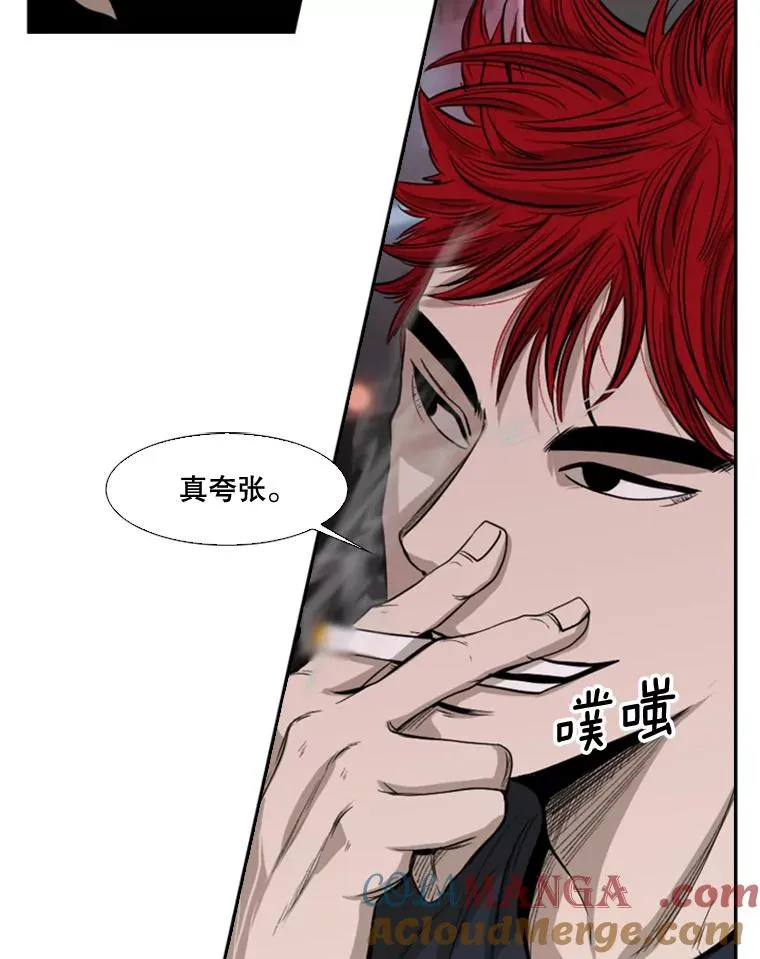 100.复市第一 第61页