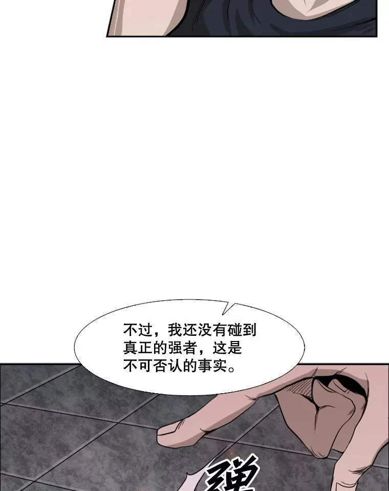 100.复市第一 第62页