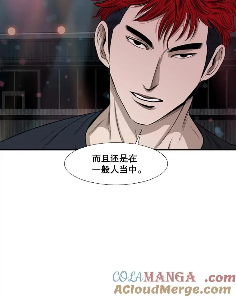 100.复市第一 第65页