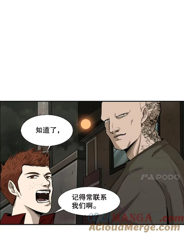 100.复市第一 第69页