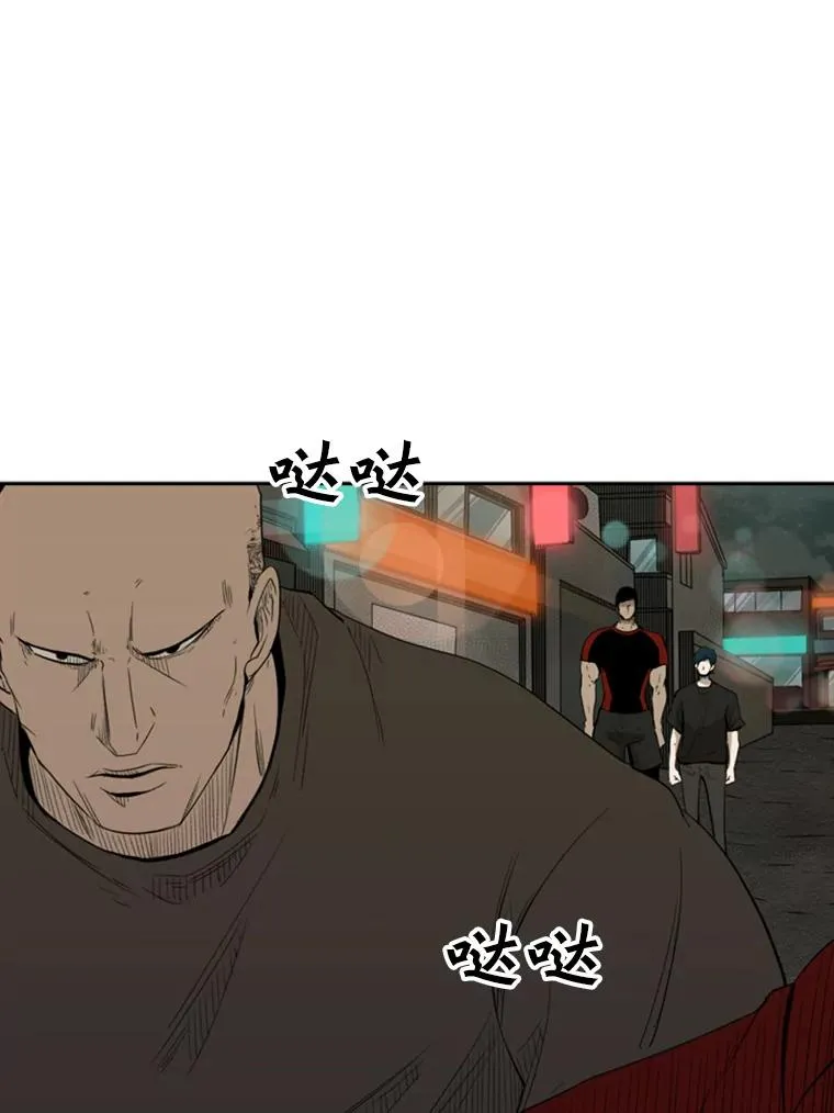 100.复市第一 第70页