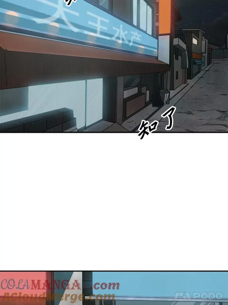 100.复市第一 第73页