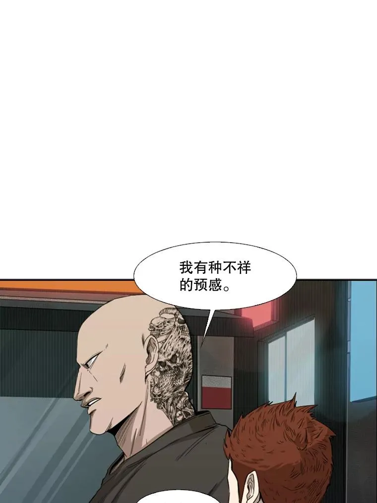 100.复市第一 第75页