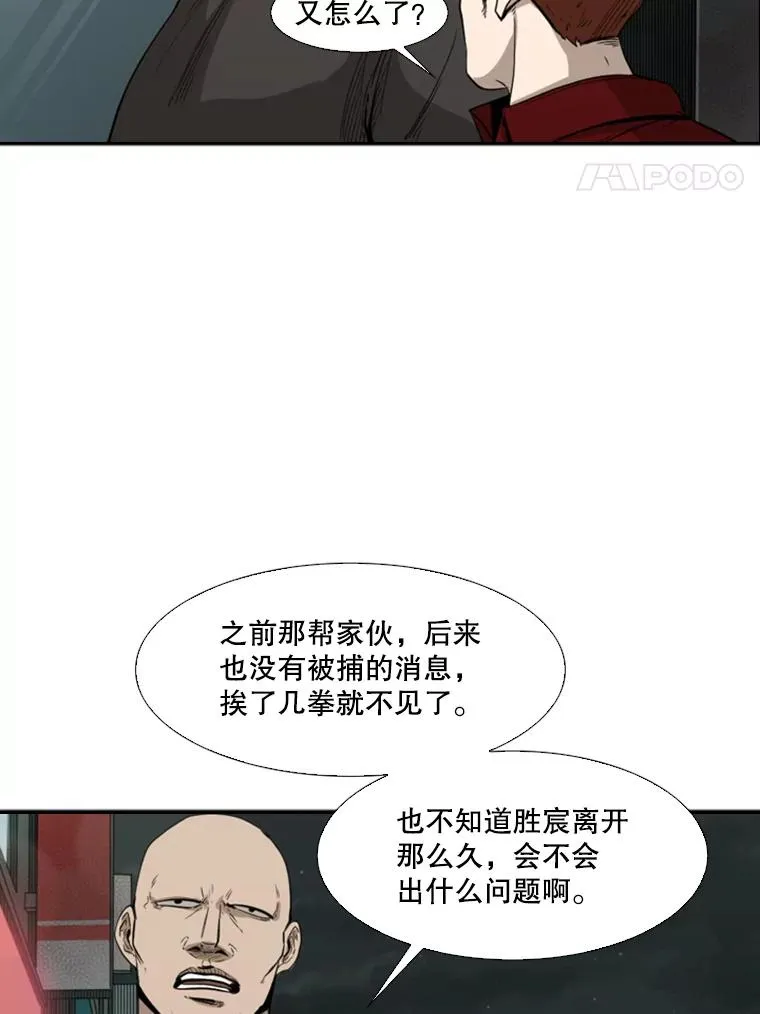 100.复市第一 第76页
