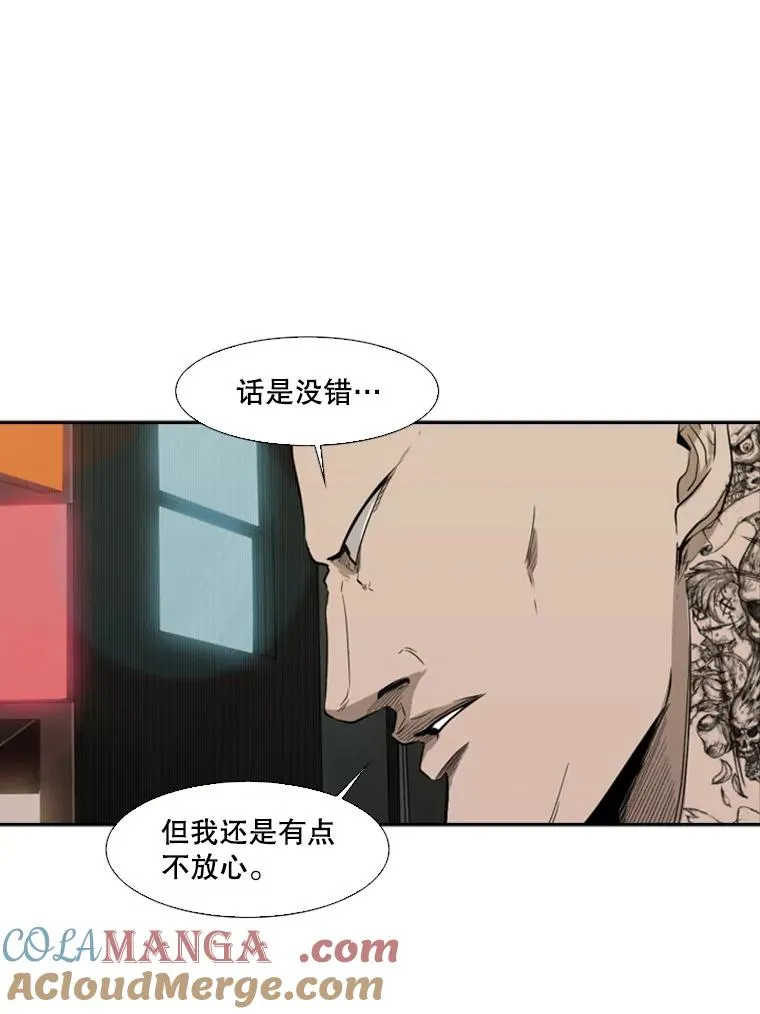100.复市第一 第81页