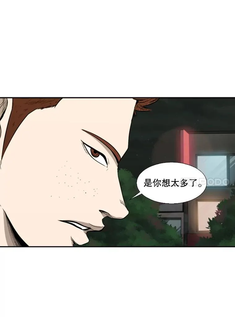 100.复市第一 第82页