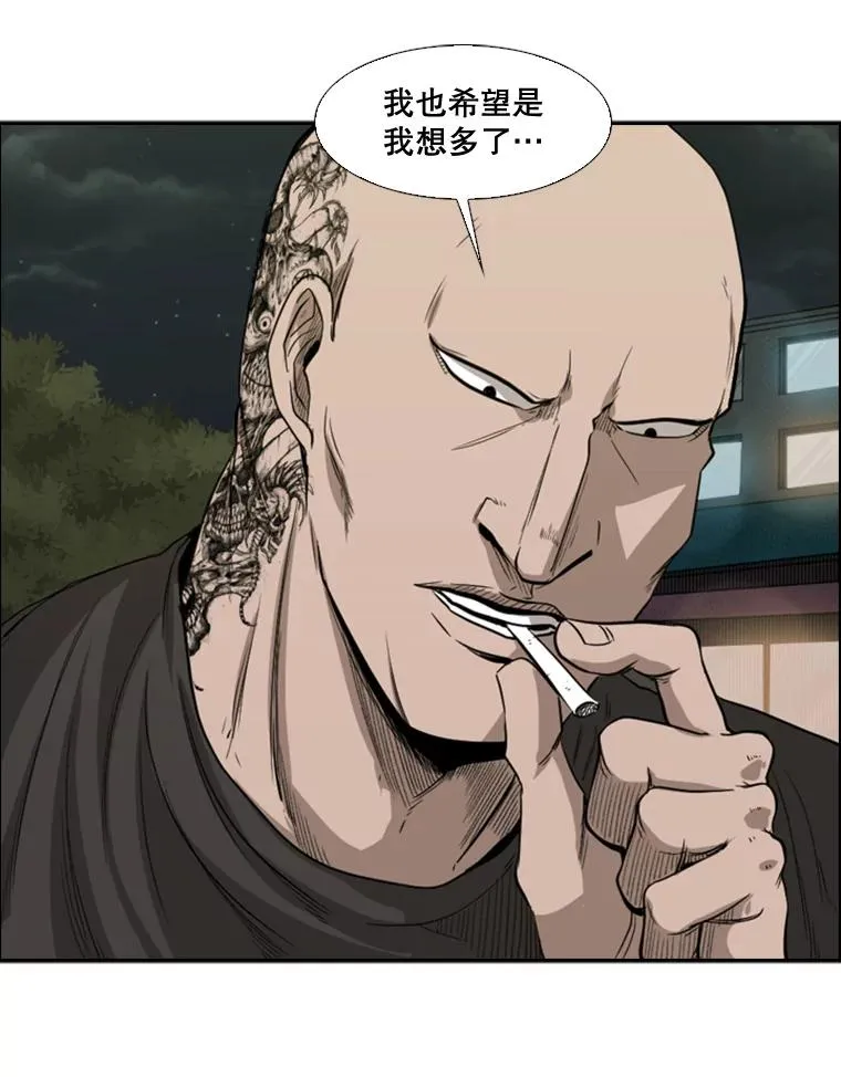 100.复市第一 第84页