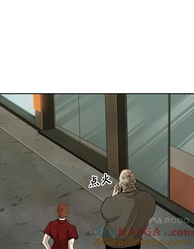 100.复市第一 第85页