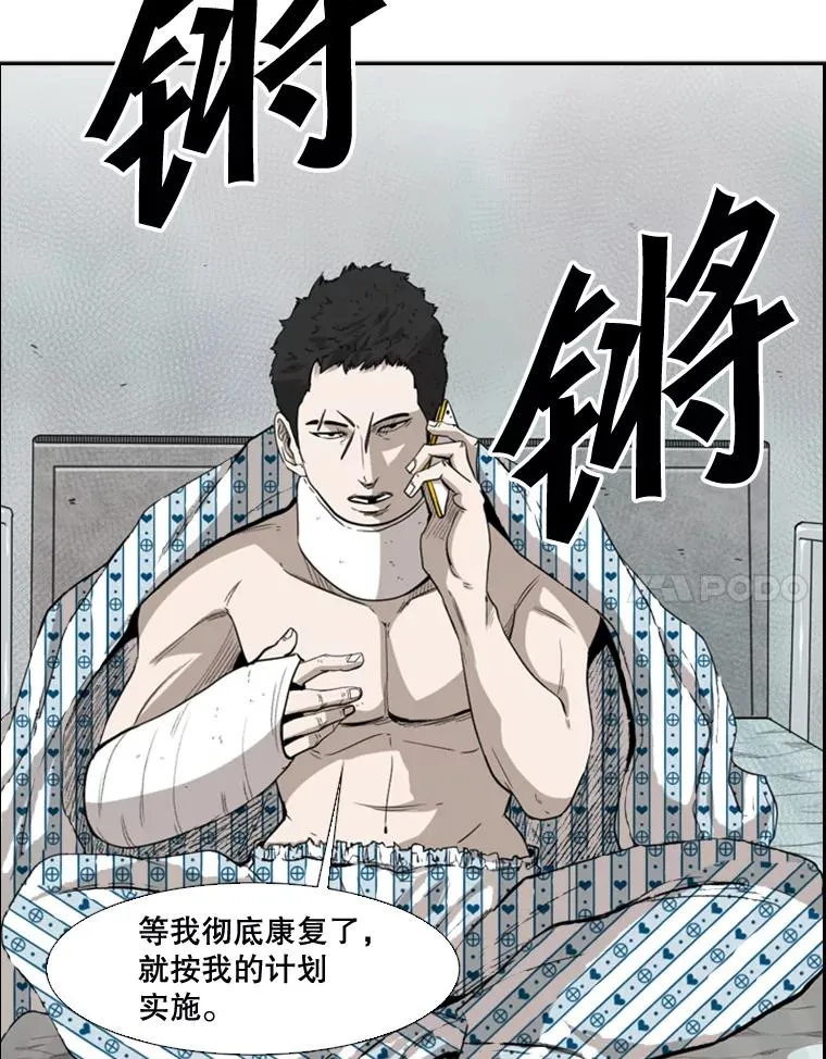 100.复市第一 第92页