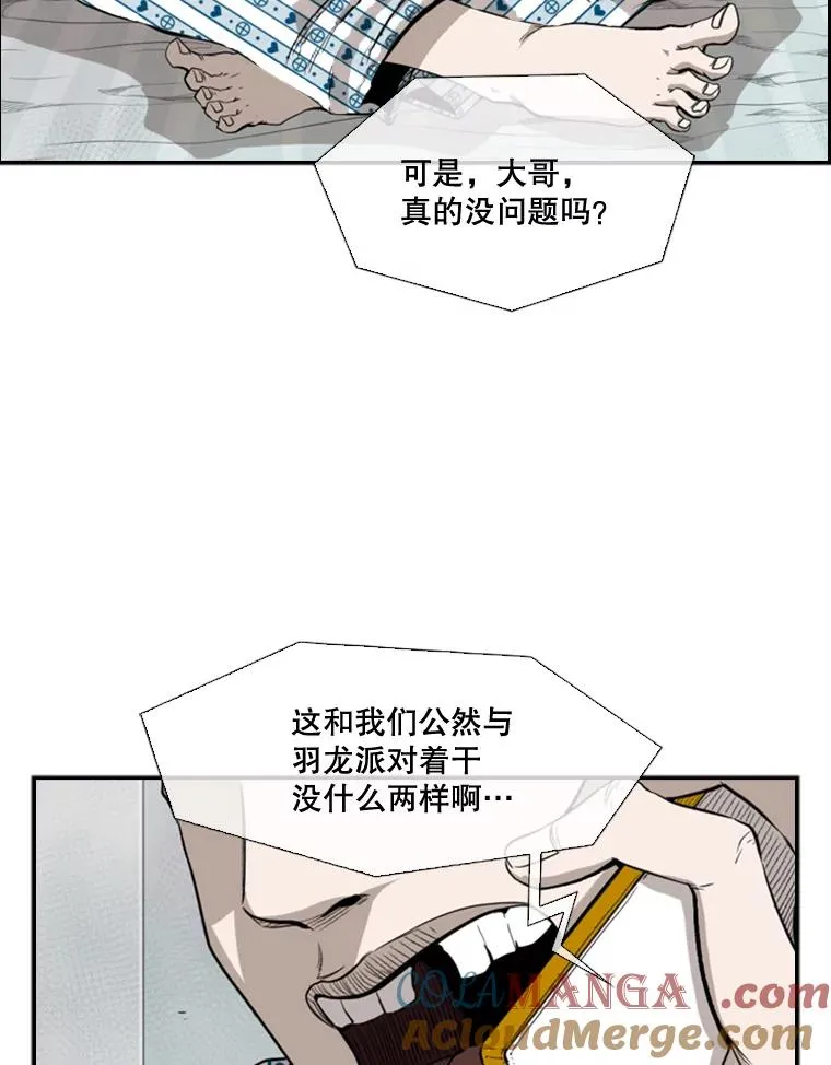 100.复市第一 第93页