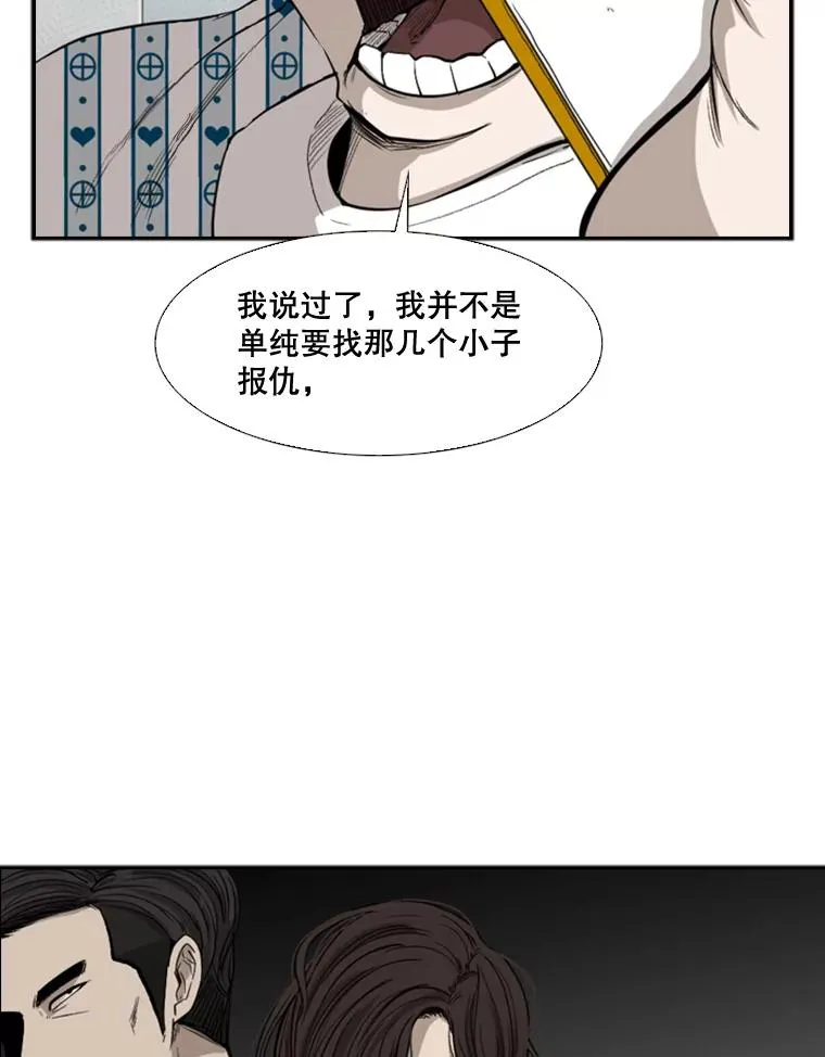 100.复市第一 第94页