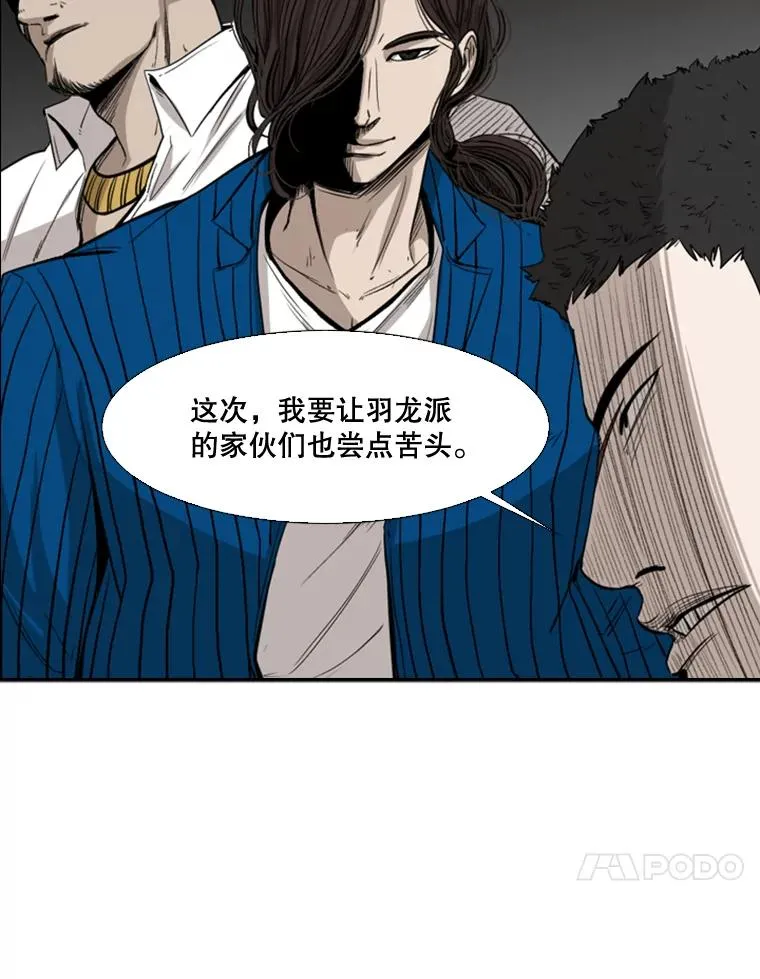 100.复市第一 第95页