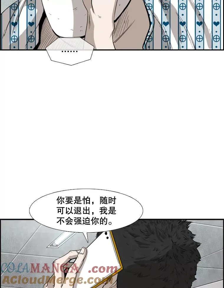 100.复市第一 第97页