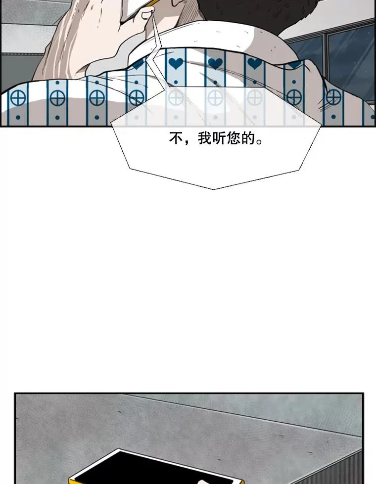 100.复市第一 第98页