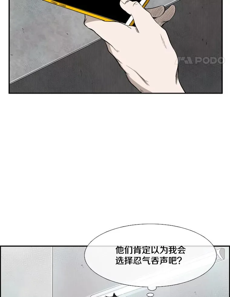 100.复市第一 第99页