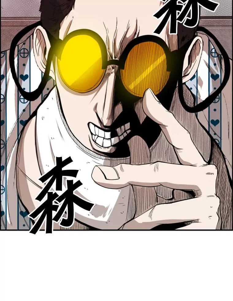 100.复市第一 第104页