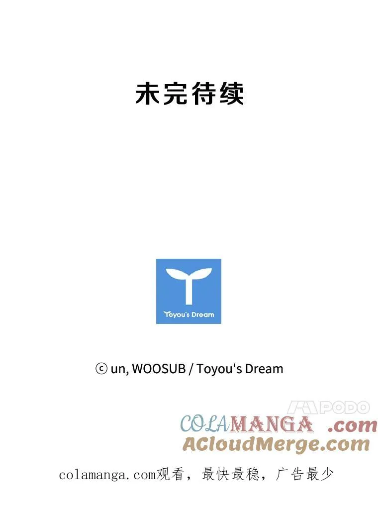 100.复市第一 第105页