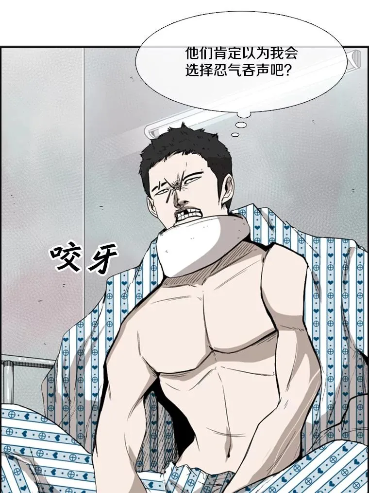 101.必杀技 第2页
