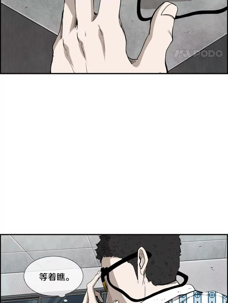101.必杀技 第4页