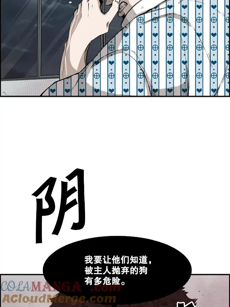101.必杀技 第5页