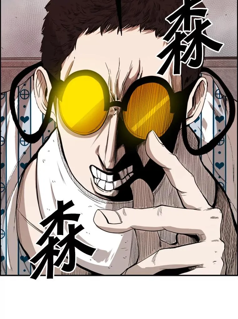 101.必杀技 第6页