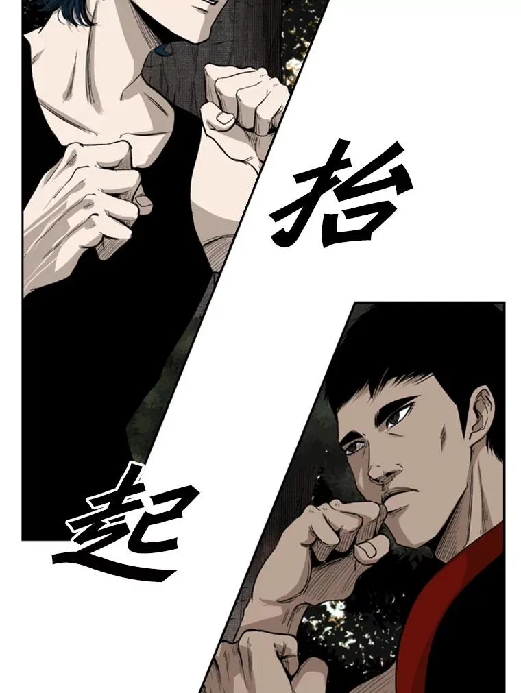 101.必杀技 第16页