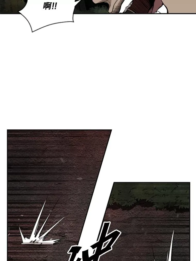 101.必杀技 第19页
