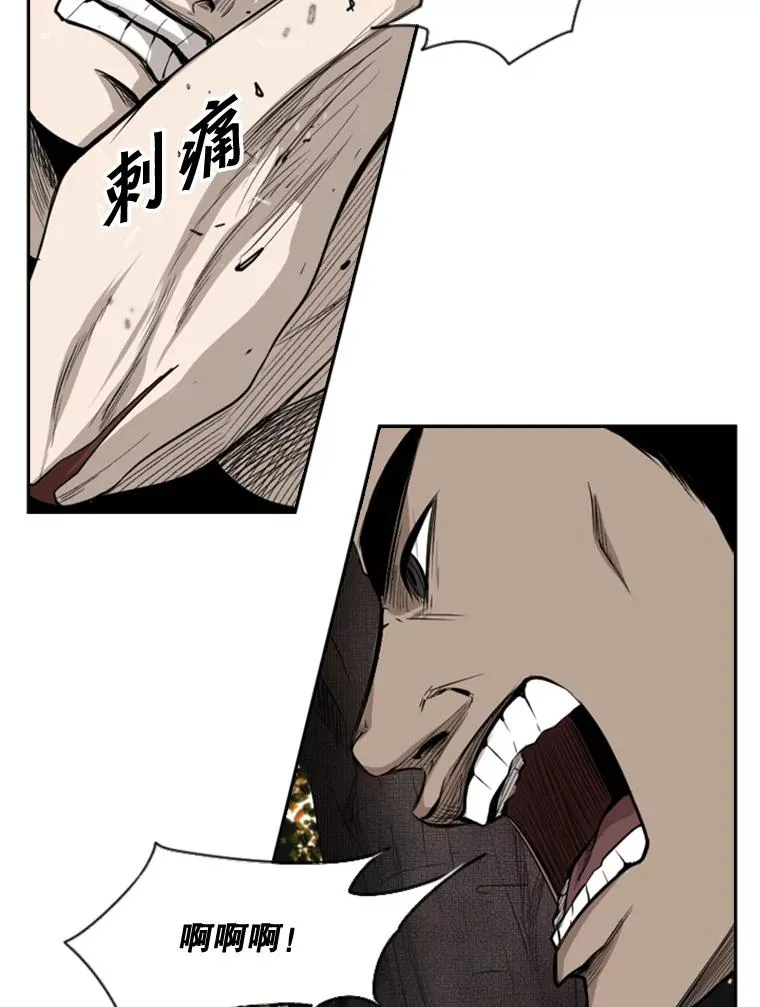 101.必杀技 第26页