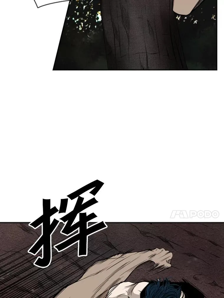 101.必杀技 第27页