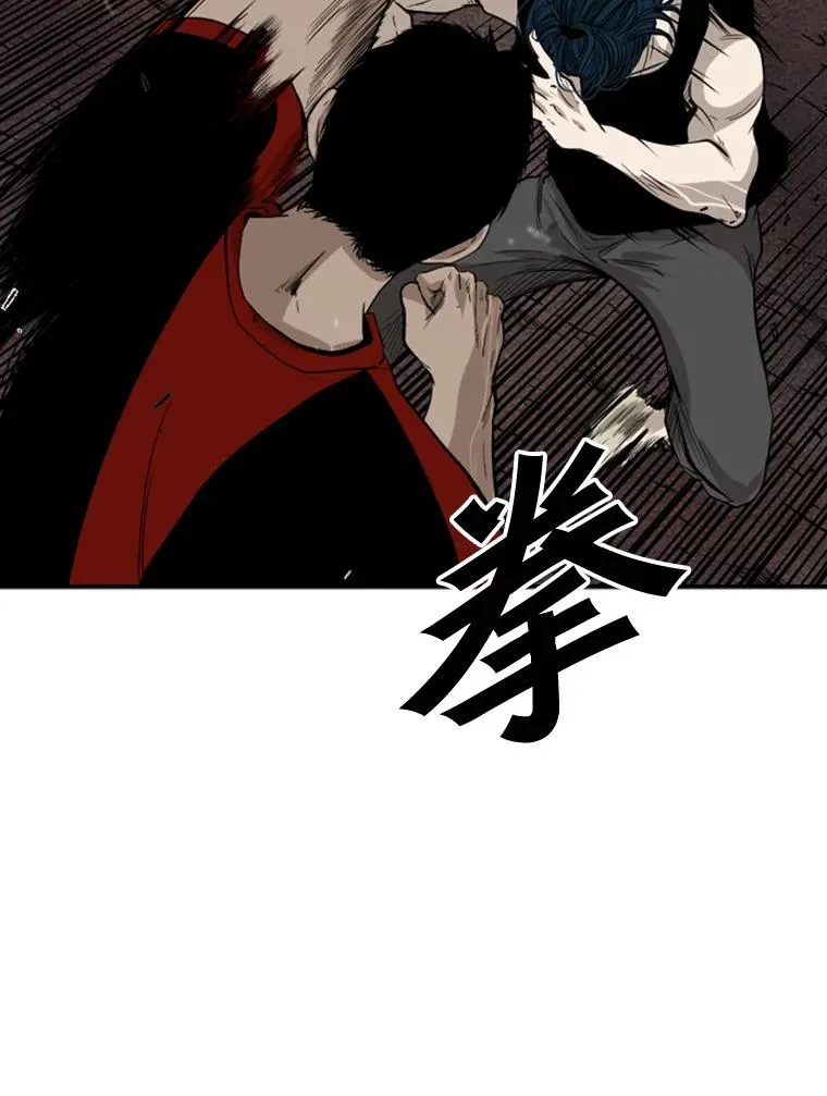 101.必杀技 第28页