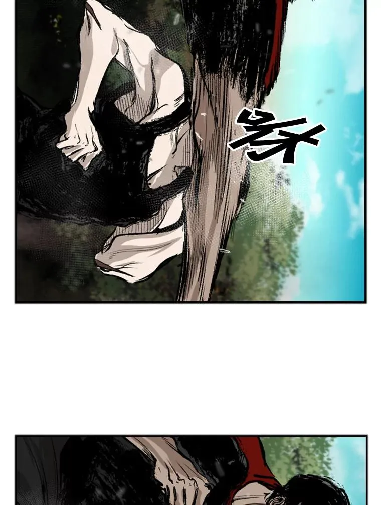 101.必杀技 第32页