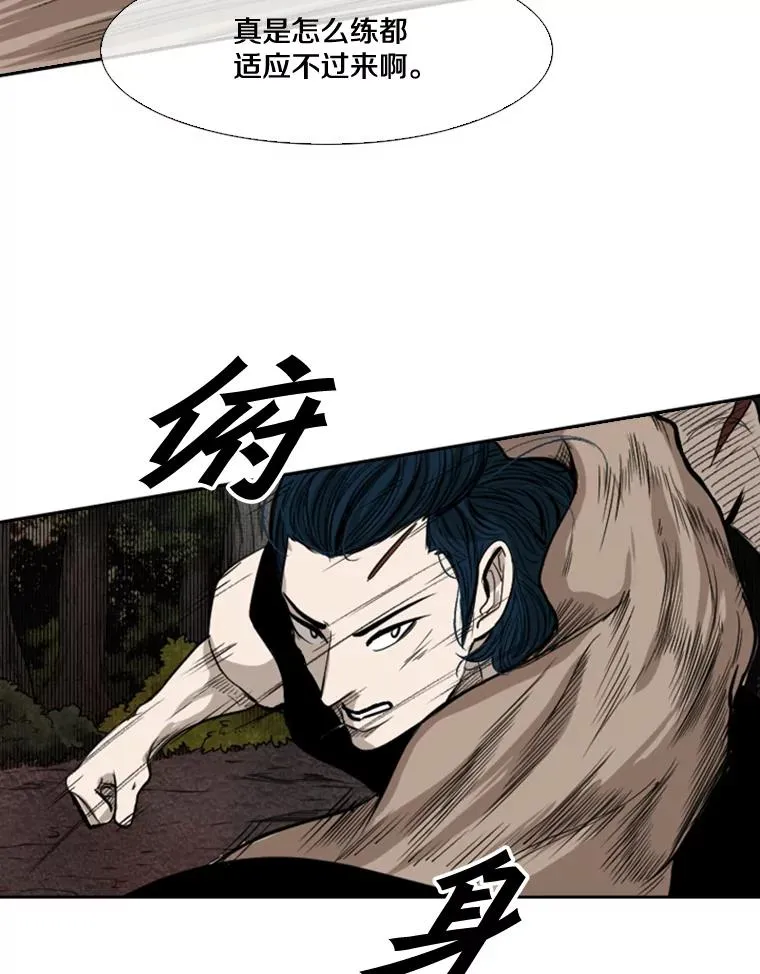 101.必杀技 第35页