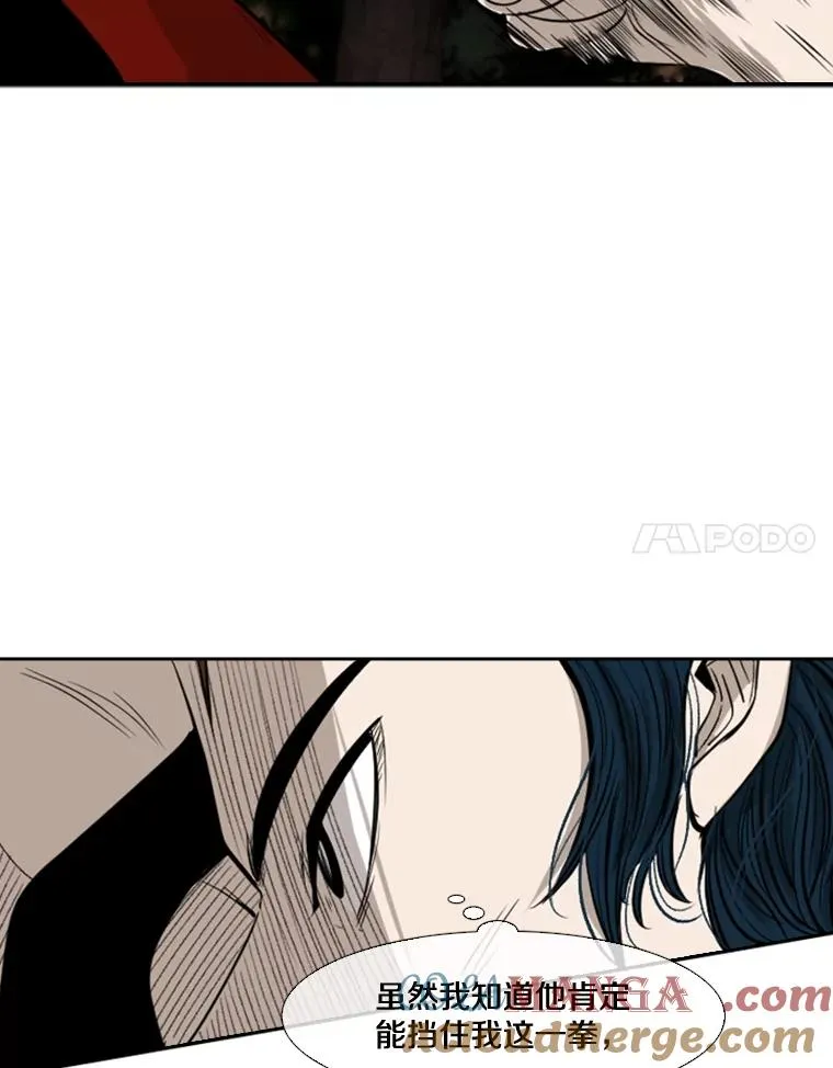 101.必杀技 第37页